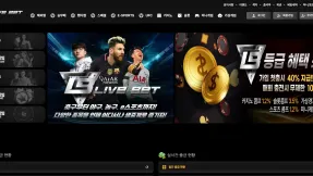 라이브벳 토토사이트 실체 분석 | 신규 사이트 이용 전 체크 포인트